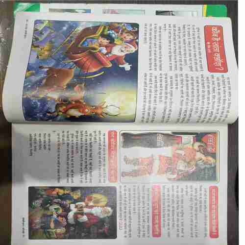 Nanhe Samrat ( January 2017)
