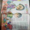 Champak ( June 1st 2012) (Big)