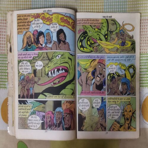 GABAHU KE TABAAHEE (TOTAL PAGE NO-64)