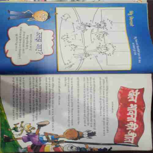 Champak (  July 1st 2012) (Big)