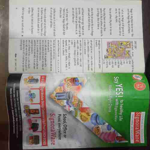 Champak ( June 1st 2012) (Big)