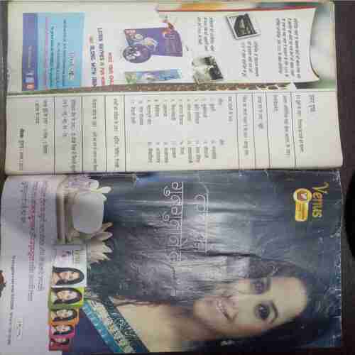 Champak (  July 1st 2012) (Big)