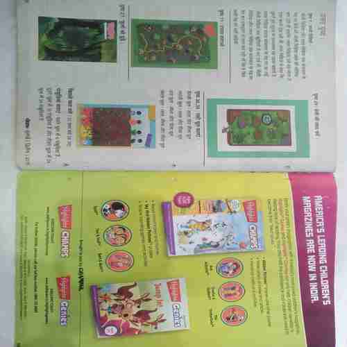 Champak (Big)( July  2nd 2015)