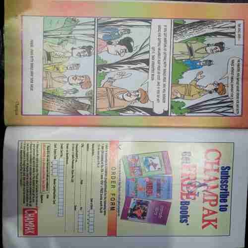 Champak (February 2nd 2006 )