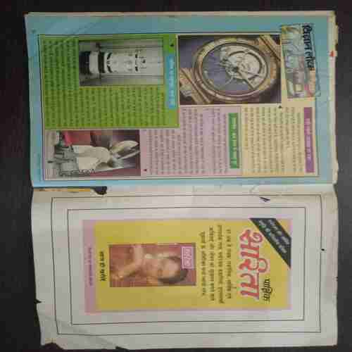 Suman Saurabh ( July 1995 )