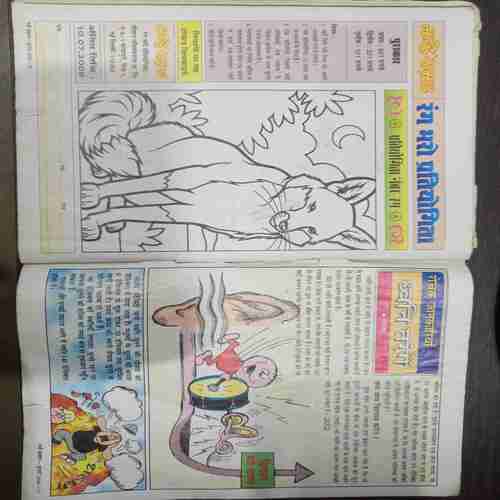 Nanhe Samrat(July 2008 ) ( Coverless )