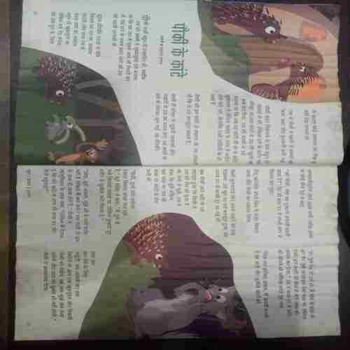 Champak (June 1st 2016  ) (Big)