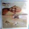 Nandan  (  November 2015 )