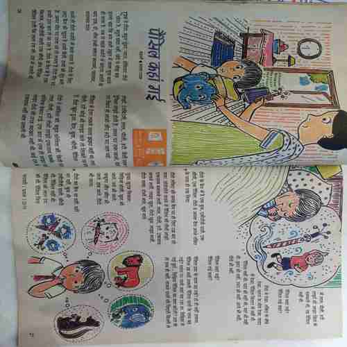 Champak (  February 1st2016)