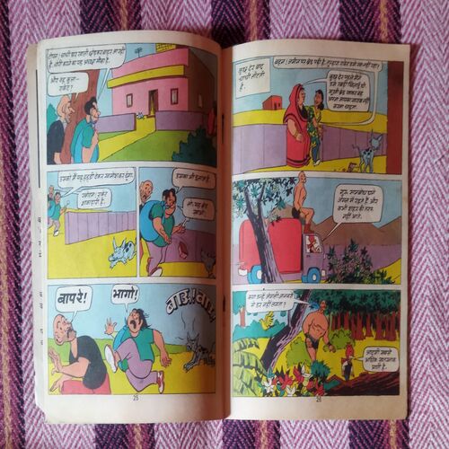 CHACHA CHAUDHARY RAKA KA HAMALA