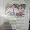 Kadambini (April 1991 )