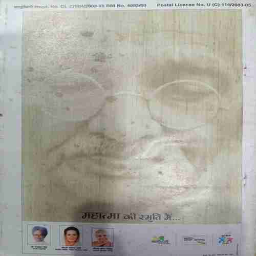 Kadambini (November 2004 )
