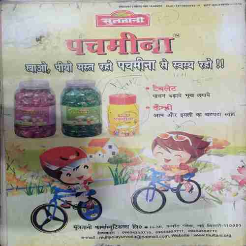 Champak (  July 1st 2012) (Big)