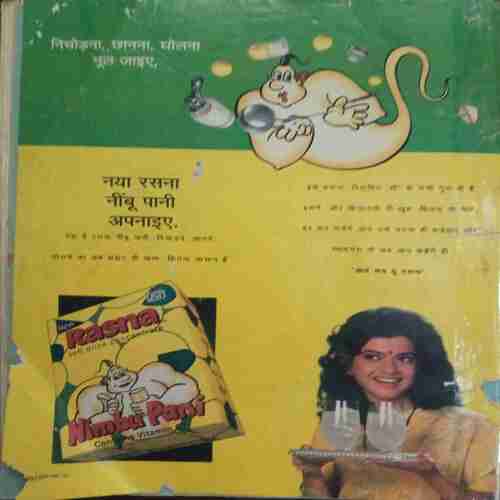 Suman Saurabh ( July 1995 )