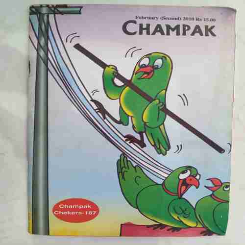 Champak (  February 2nd 2010)