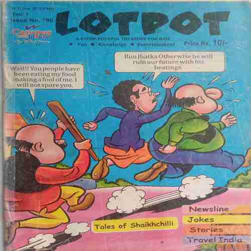Lotpot ( 16-31 August 2012)