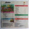 Champak (  May 2nd 2019 ) (Big)(Coverless)