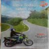 India Today (August 3, 2009)