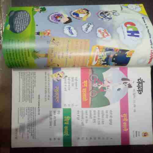 Champak ( May 2nd 2012 ) (Big)