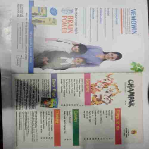 Champak ( August 1st 2016  ) (Big)