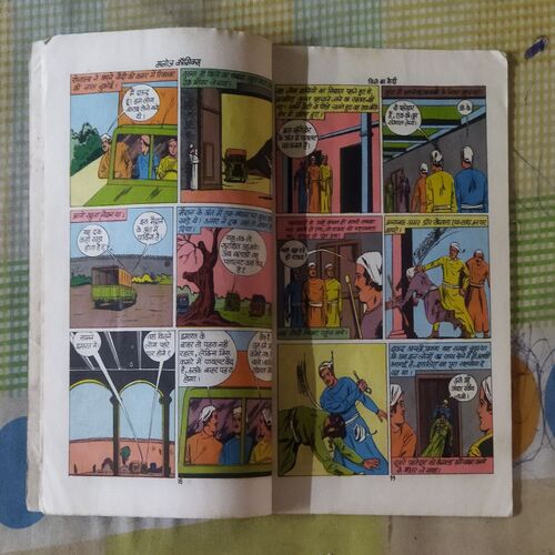KILE KA KAIDEE (TOTAL PAGE NO-30)