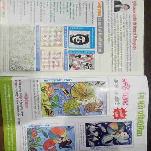 Nanhe Samrat (October 2011 )