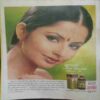 Suman Saurabh ( Septamber 1996 )