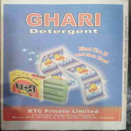 Champak ( February 2nd 2004)