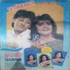 Kadambini ( October 1991 )