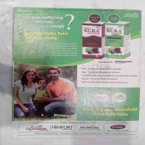 Champak ( August 1st 2016  ) (Big)
