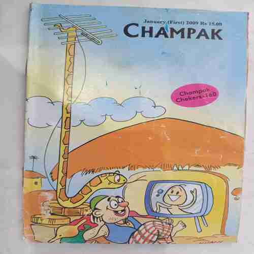 Champak (  January 1st 2009)