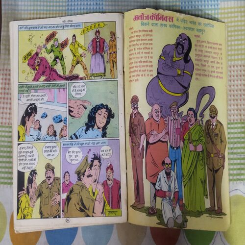 CROOKBOND AUR OPERATION TANATON  (TOTAL PAGE NO-94)