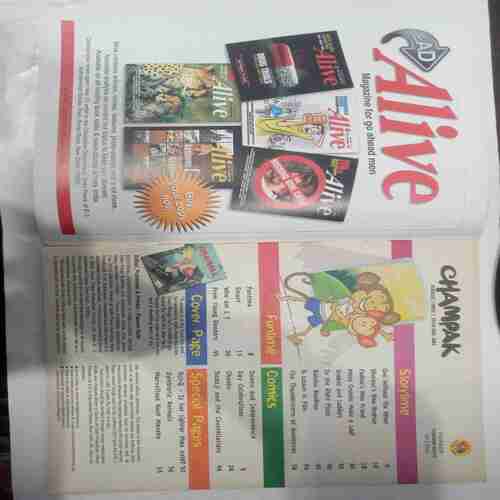 Champak (August 1st 2014  ) (Big)
