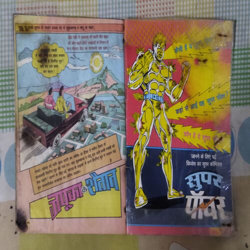 VIGHVAANS AUR PRALAYRAJ (TOTAL PAGE NO-30)