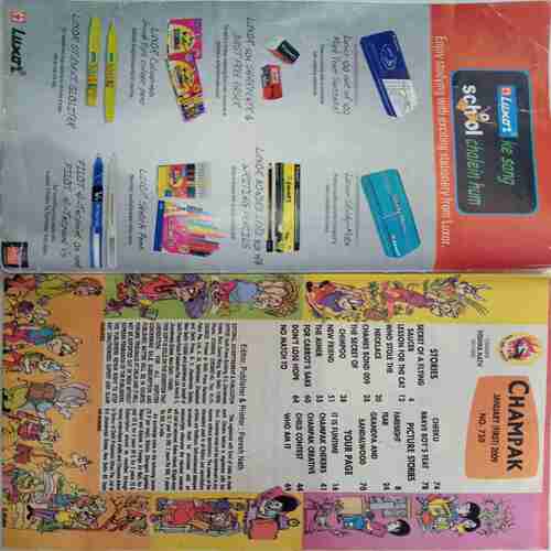 Champak (  January 1st 2009)