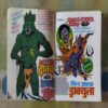 MAHABALI SHERA AADAMAKHOR THUMBA (TOTAL PAGE NO-31)