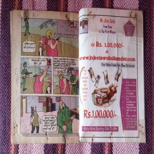 CHACHA CHAUDHARY-25