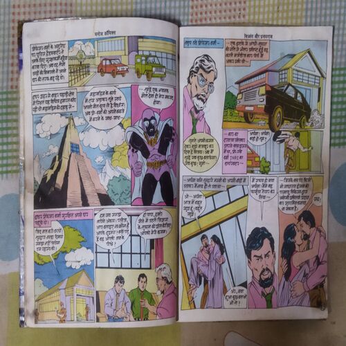 VIGHVAANS AUR PRALAYRAJ (TOTAL PAGE NO-30)