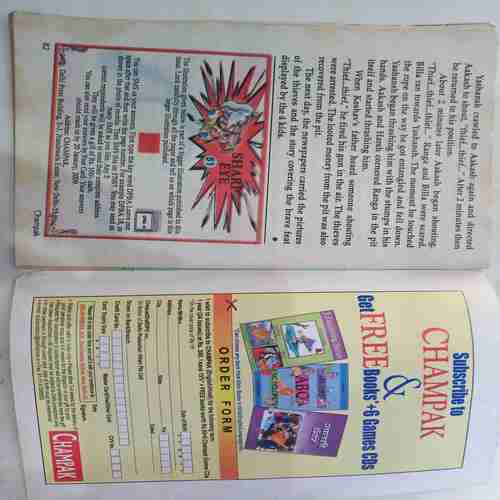 Champak (  January 1st 2009)