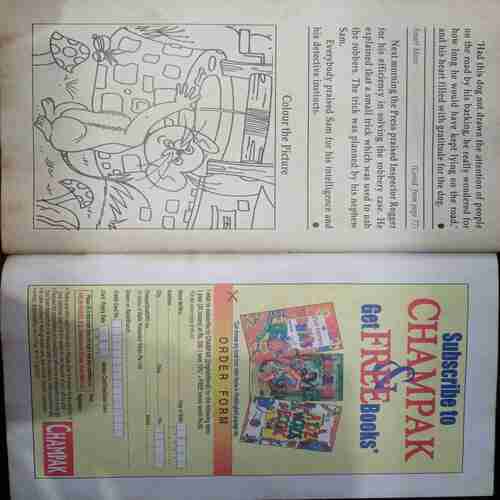 Champak ( February  1st 2004 )