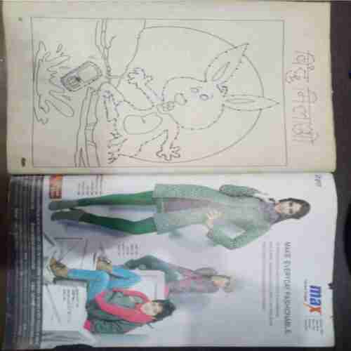 Champak ( February 2nd 2012 ) (Big)