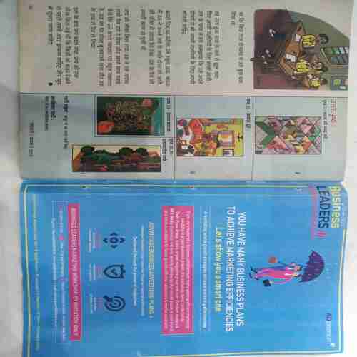 Champak (  February 1st2016)