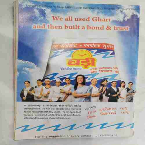 Champak (  January 1st 2009)