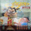 Champak ( Septamber 1st 2012  ) (Big)