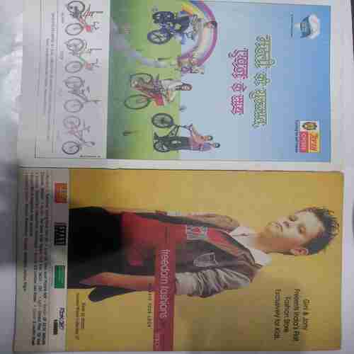 Champak ( November 1st 2011 ) (Big)