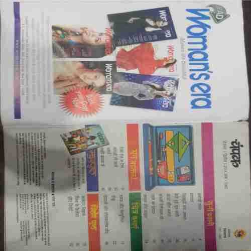 Champak (December 2nd 2014 ) (Big)