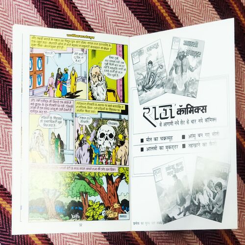 HADDIYONKE SINHAASAH