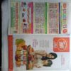 Nandan  ( May 2018)