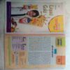 Lotpot ( 16-31 March 2017 2nd )