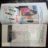 Kadambini (May 1994 )